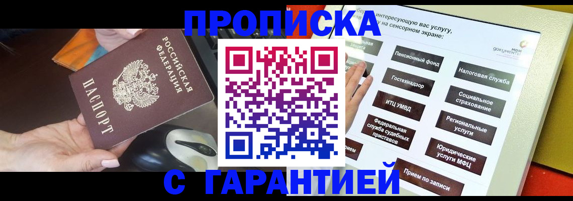 регистрация для школы в Унече