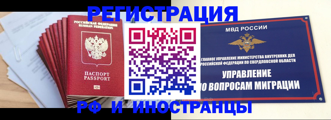 регистрация для дет. сада в Унече